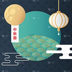 中秋海报与月亮和中国字母