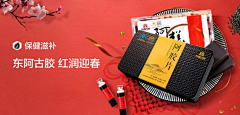 LINTT采集到保健