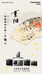 重阳节