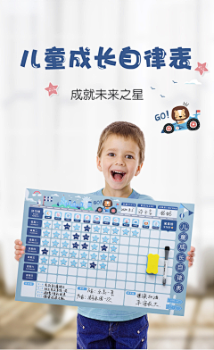 一个林子采集到幼儿