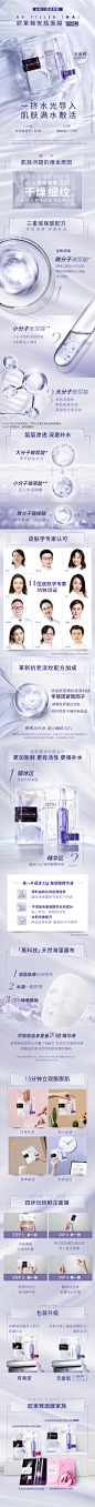 欧莱雅安瓶面膜玻尿酸精华补水保湿淡化细纹女正品-tmall.com天猫