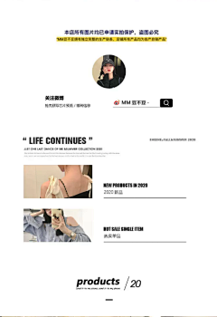 又瘦又高的萌小梅采集到首饰