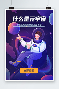 一曲笙歌1119采集到插画