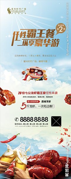 Wweiiii----采集到易拉宝