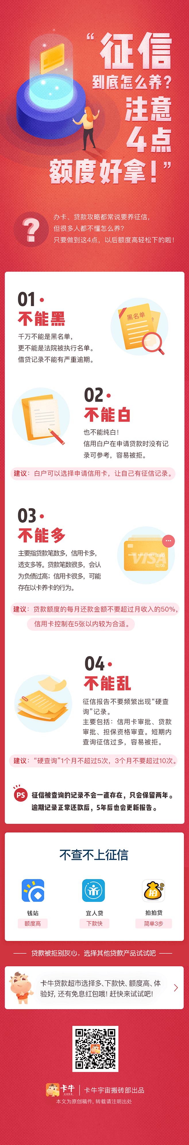 运营H5活动专题长页类，H5落地页，UI...