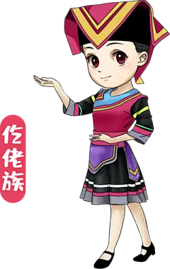 【米图网-52mitu.com】少数民族 插画 手绘 漫画 人物 形象 仡佬族仡佬族