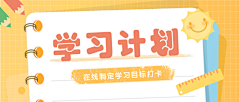 姐姐醒醒吧采集到banner