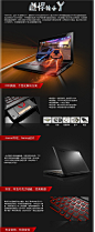 Lenovo/联想 Y400N-IFI (I5-3210) 4G内存 1T硬盘 2G显卡 win8