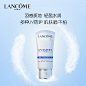 兰蔻柔皙修颜隔离乳50ml SPF50持久遮瑕防晒提亮肤色粉底液BB霜