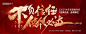 年终冲刺-源文件