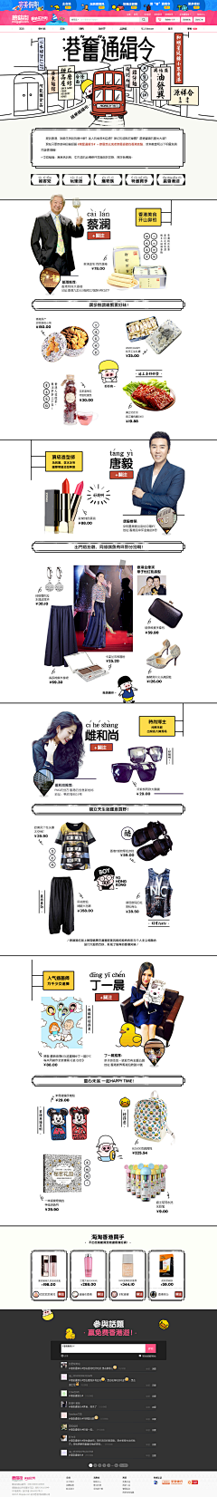 _STEPHANIEE_采集到网页设计