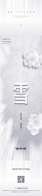 微信图片_20180104133848