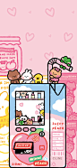 @LINEFRIENDS_CHINA 的个人主页 - 微博