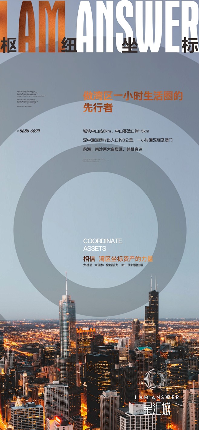 海报定-6