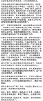 多肉的养护01