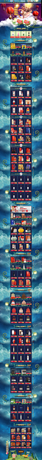 319预热-酒仙网官方旗舰店-天猫Tmall