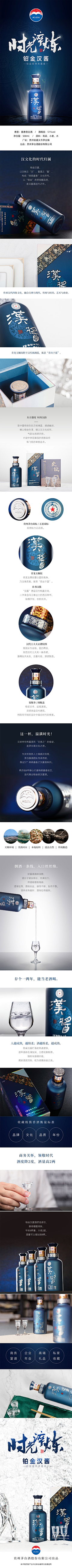 我的青春喂狗了采集到详情页