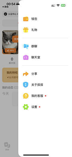 ha喵喵~采集到短视频