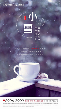 陈学银浩银传媒发起人采集到节日