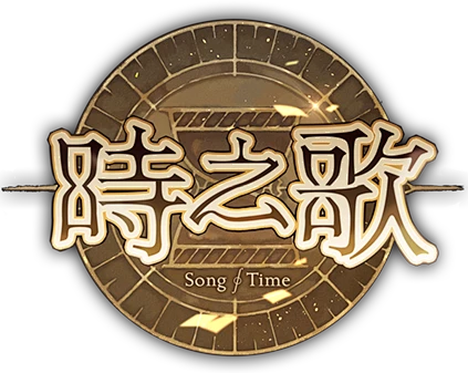 《时之歌》预约开启-bilibili独家代理 物语音乐project改编的大型协作RPG手游-花瓣网