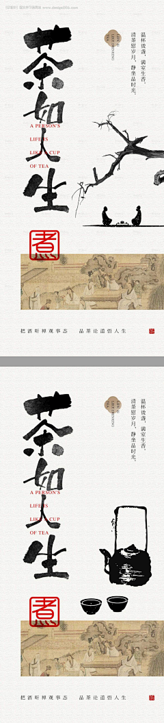 Ha8VT6SA采集到模板