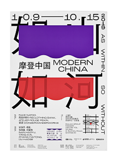 无赖设计采集到排版已死