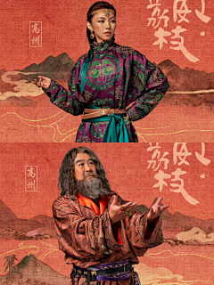 一个鹅几采集到战士盔甲兵人等NPC
