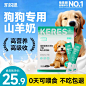 老年狗_淘宝搜索
