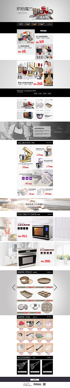 乔碧螺爷爷采集到日常首页
