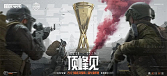 复仇蛊灰采集到射击