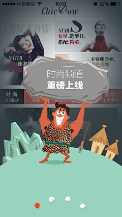 薛～采集到h5 活动