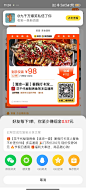 商品分享 (5)