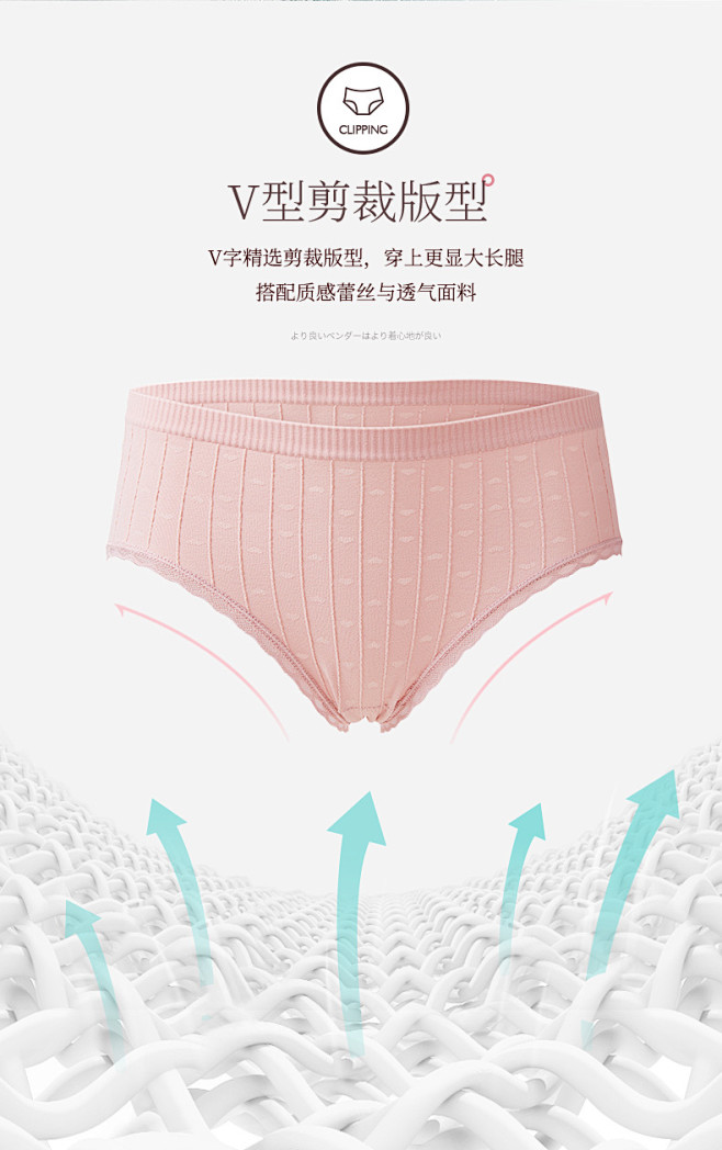 夏季薄款无痕中腰抗菌收腹提臀少女士内裤女...