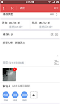 红圈钉钉-【红圈营销】和创科技官网