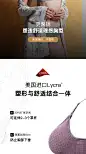 嫚熙哺乳文胸聚拢防下垂夏季薄款喂奶女孕妇内衣舒适胸罩怀孕期-tmall.com天猫