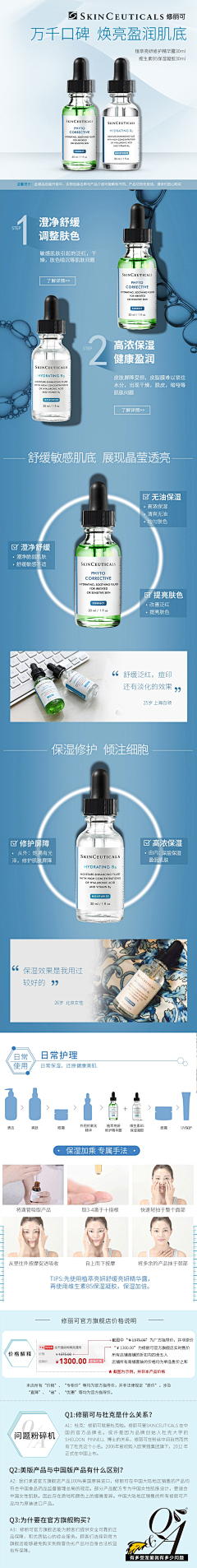 白羊晴天娃娃采集到全部大合集