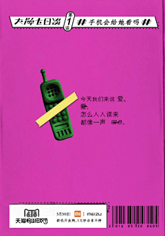 小鬼c采集到海报设计