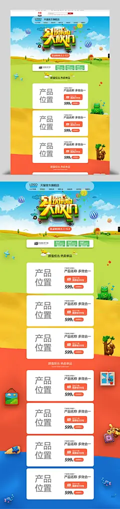 免费首页psd模板下载 png素材 电商设计 天猫首页 淘宝首页 天猫详情页 淘宝详情页 全屏轮播海报 活动图 推广图 专题页面 承接页 素材 设计 
美工【首页&amp;详情】阿芙页面 无线端 零食首页 进口食品 女装服饰 内衣 男装服饰 运动户外 女鞋 男鞋 箱包 美容化妆品 个人护理 腕表 珠宝饰品 眼镜 手机 数码 电脑办公 母婴玩具 家具建材 汽车 配件 用品 家纺 家饰 鲜花 医药保健 厨具 钻展 直通车 主图 聚划算 淘抢购 淘金币 关联销售 套餐搭配 海报设计 banner板式 表
现 创