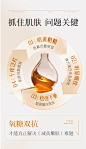 虾青素美白精华液VC双抗氧化暗沉去黄提亮紧致抗皱抗衰烟酰胺官方-tmall.com天猫