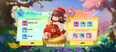 cYsWqok1采集到二次元h5