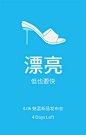 魅蓝note 3海报泄露：锤子华为苹果全中枪 