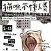 “城市共生”深圳双年展最好玩的都在这儿 - 城视窗 - 空间艺术设计与规划—专业媒体品牌
