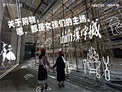 大猫驴采集到创意