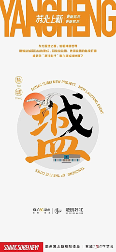 龍丫头采集到品牌