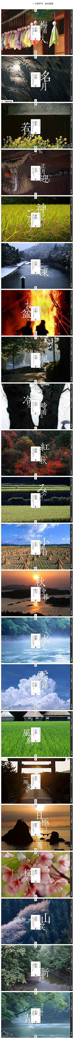 Ranram采集到海报