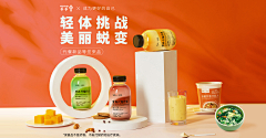 蓝胖子一号采集到banner