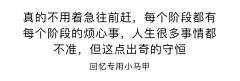 不务正业瞎白话采集到哦？是吗？ —— 是的！