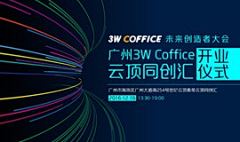 顾筱诺采集到活动宣传