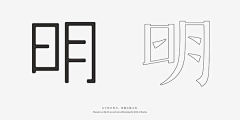 小JOJOO采集到文字