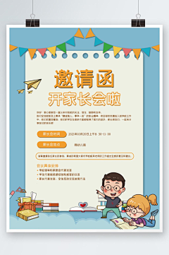 COCO（HUABAN）采集到dd